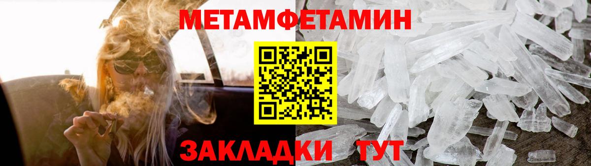 Амфетамин  АМФ  Серов  АМФ VHQ  Вход с VPN 