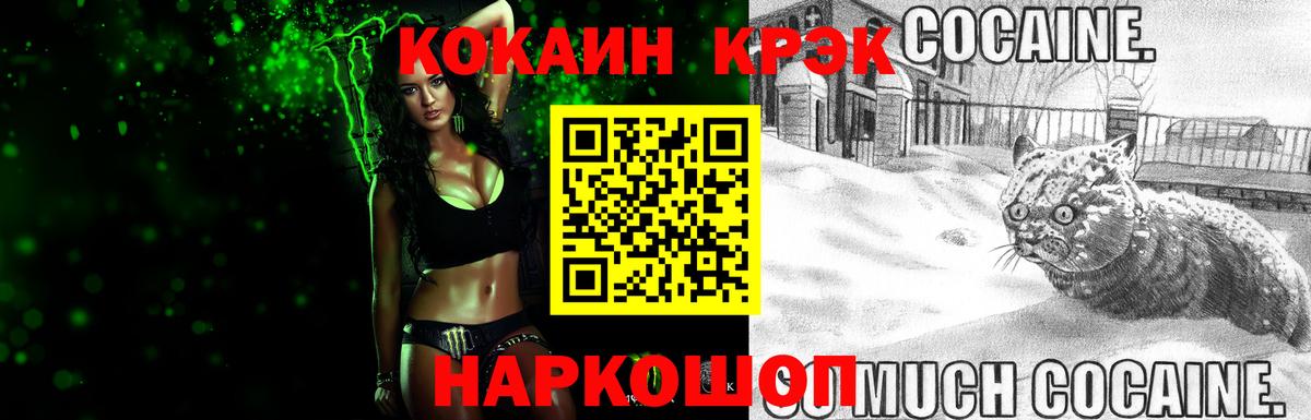 Кокаин 99% Серов