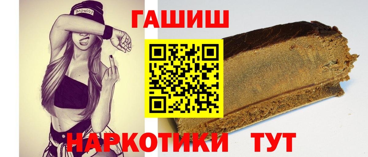 ГАШ Ice-O-Lator Серов