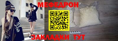 таблы Бузулук