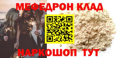 таблы Бузулук