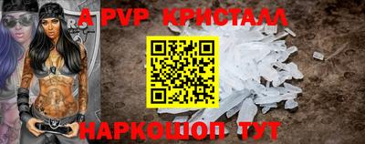 кокаин перу Бугуруслан