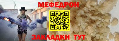 таблы Бузулук