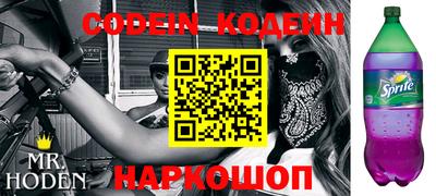 кокаин перу Бугуруслан