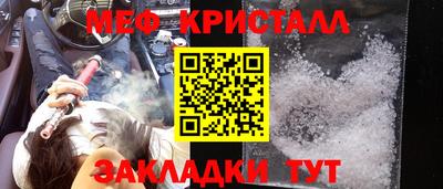 кокаин перу Бугуруслан