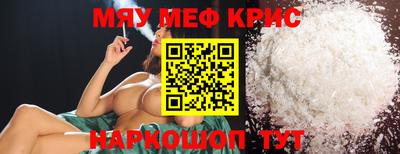 МДМА Будённовск