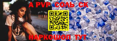 кокаин перу Бугуруслан