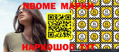 таблы Бузулук