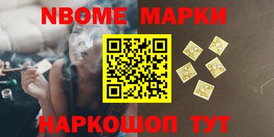 МДМА Будённовск