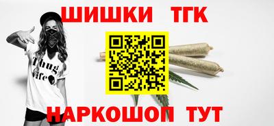 таблы Бузулук