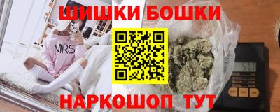 кокаин перу Бугуруслан