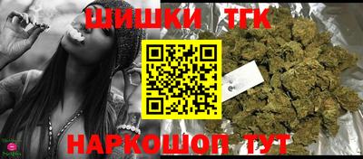 таблы Бузулук
