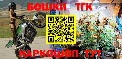таблы Бузулук