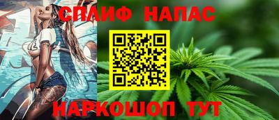 кокаин перу Бугуруслан