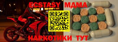 МДМА Будённовск