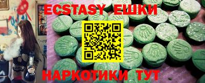 таблы Бузулук