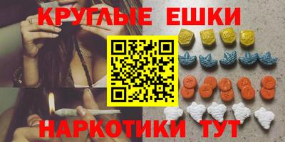МДМА Будённовск