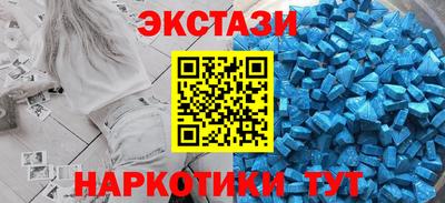 таблы Бузулук