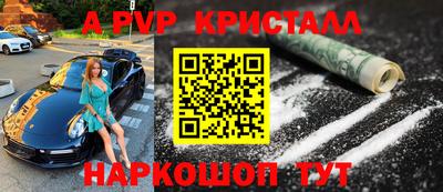 кокаин перу Бугуруслан