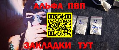 таблы Бузулук