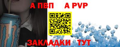 таблы Бузулук