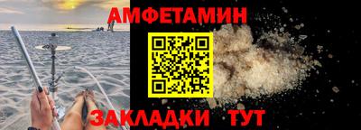 таблы Бузулук