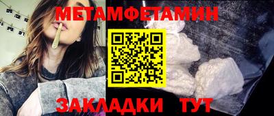 МДМА Будённовск