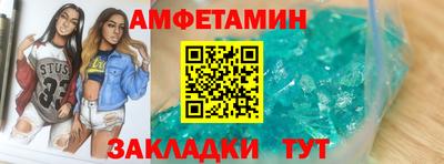 таблы Бузулук