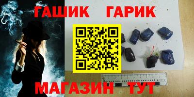 таблы Бузулук