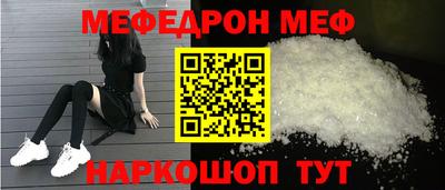МДМА Будённовск
