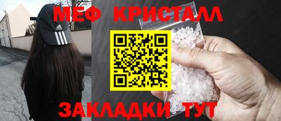 кокаин перу Бугуруслан