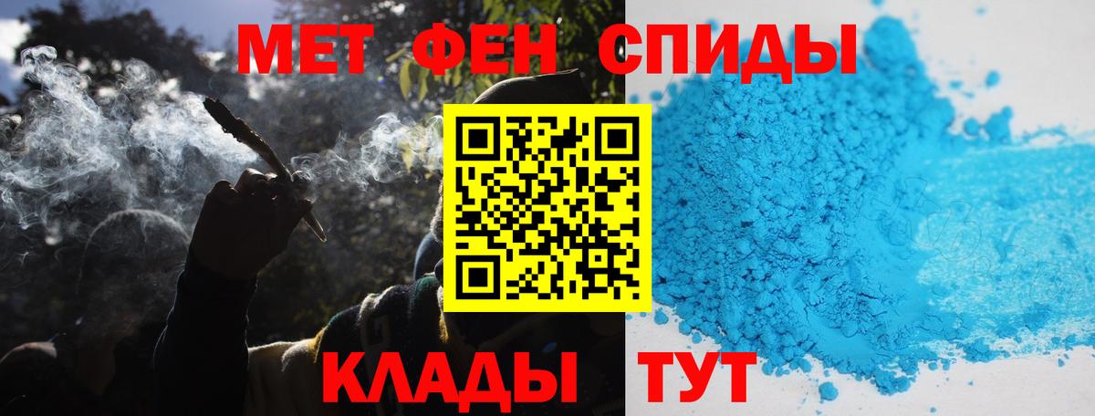 Первитин пудра Серов
