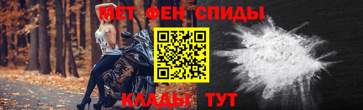 Метамфетамин мет  МЕТАМФЕТАМИН  Метамфетамин мет  Серов  Вход с VPN 