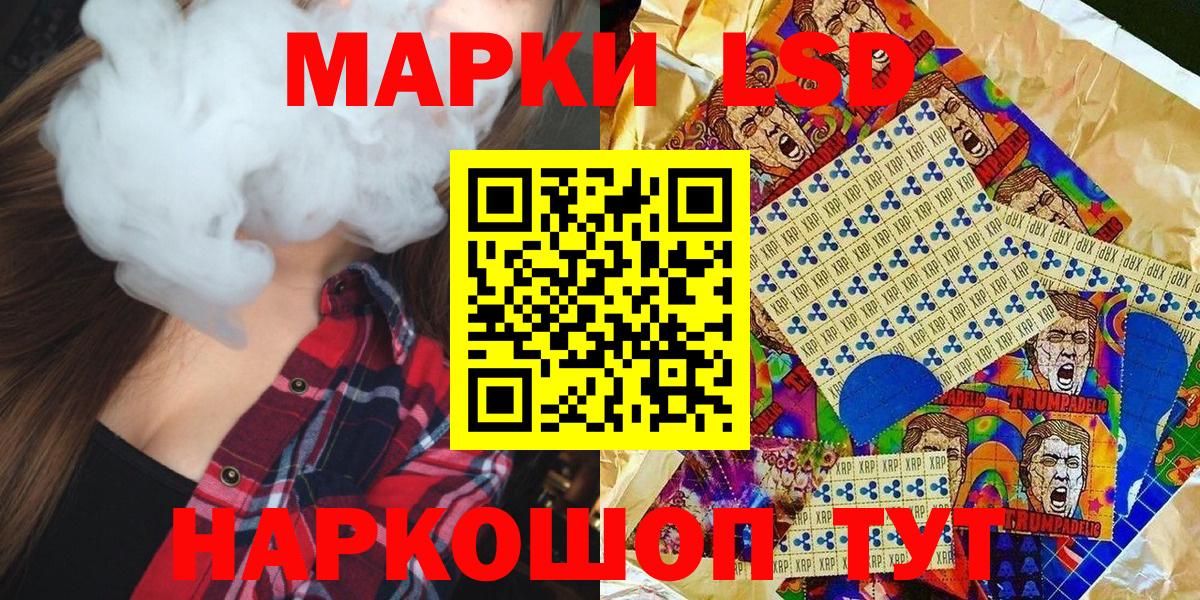 Марки N-bome 1,5мг Серов