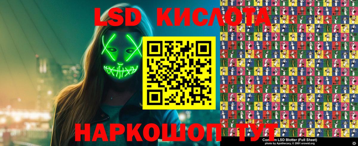 Наркотические марки 1500мкг  Наркотические марки  Серов  Вход с VPN 