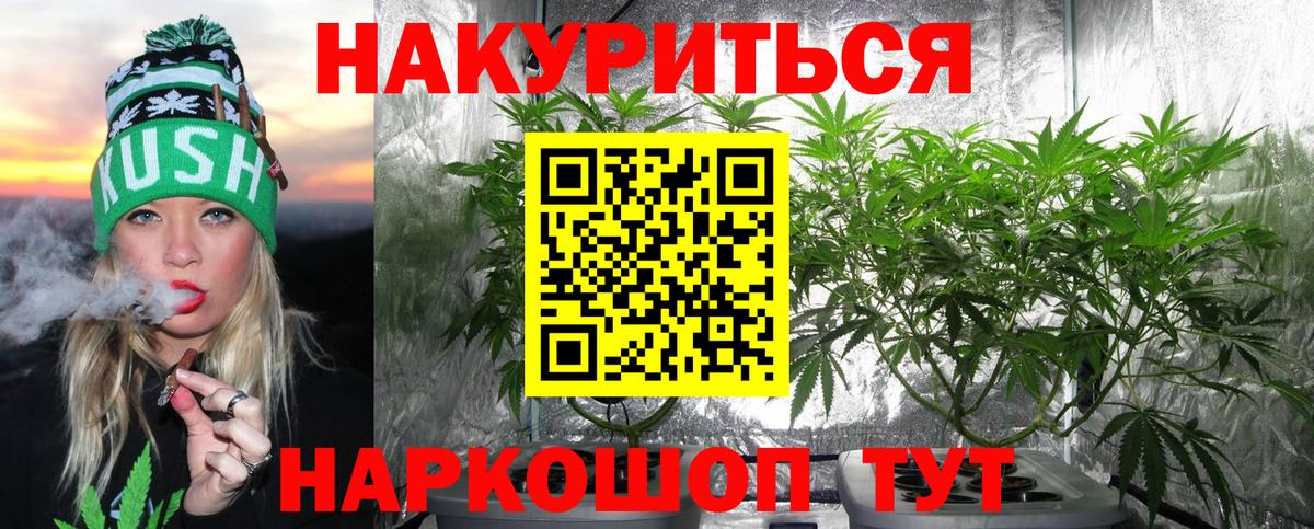 Марихуана OG Kush  Марихуана THC 21%  Вход с VPN  Серов  Каннабис SATIVA & INDICA  Марихуана планчик 